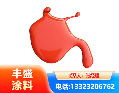 三亚水性氨基烤漆